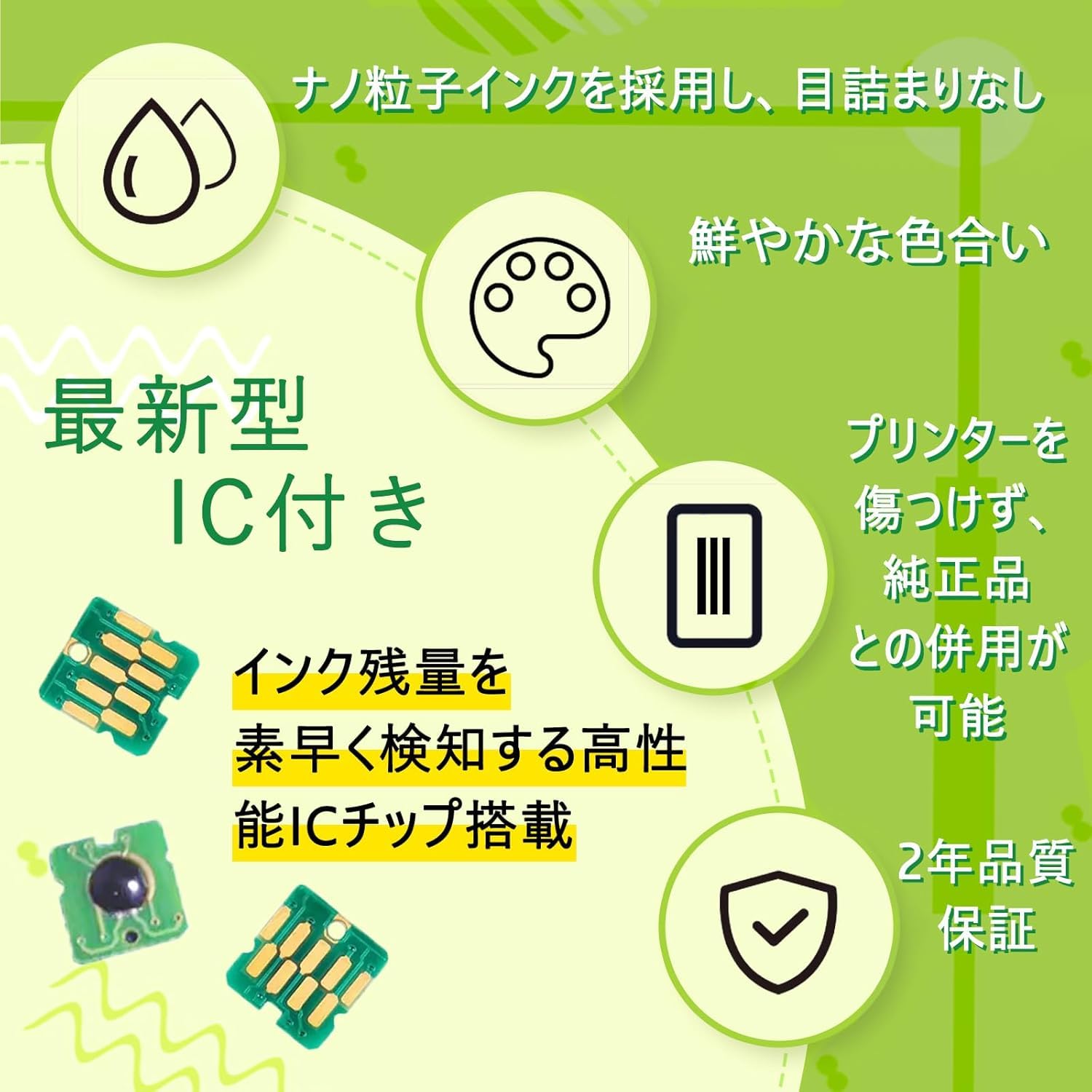 Amazon.co.jp: 【稲妻トナー】ICLM70L インク ライトマゼンタ 10本